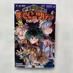 僕のヒーローアカデミア 26 - メルカリ