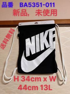 NIKE ジムサック BA5351-011 新品 - メルカリ