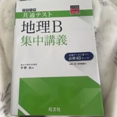 heru☆様 リクエスト 2点 まとめ商品のサムネイル