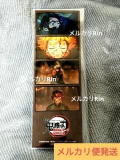귀멸의 칼날 무한성편 Blu-ray 통상판 조기 예약 특전 롱 포토
