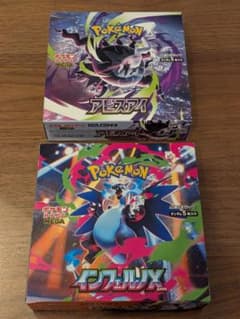 新品未開封】インフェルノX アビスアイ 2BOXセット - メルカリ