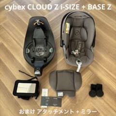 最安値】cybex CLOUD Z i-SIZE + BASE Z セット - メルカリ