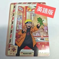 NARUTO Kayou カード うずまきナルト PU 英語版 - メルカリ