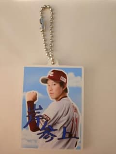 楽天イーグルスEコレ ラクガキアクリルキーホルダー岸孝之のサムネイル