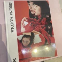m様専用Lula BOOKS 「SERENA MOTOLA.」世理奈　写真集のサムネイル