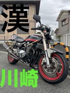 ゼファー400 カスタムのサムネイル