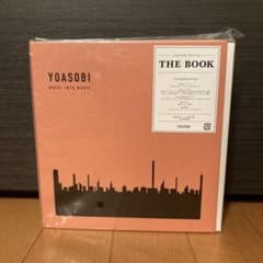 THE BOOK 完全生産限定盤 limited editionのサムネイル