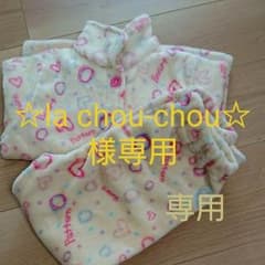 女児パジャマ【サイズ110、120】のサムネイル