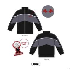 にじさんじ せめよん ジャージ 葛葉 開封済み にじさんじ せめよん ジャージ 葛葉 開封済み - メルカリ