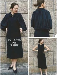 グレースコンチネンタル シアスリーブレイヤードレス サイズ36黒