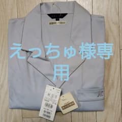 未使用・セリーヌパジャマのサムネイル