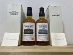 【激レア】SUNTORY 横浜開港150周年ウイスキー 2本セット サントリーさん、開港150周年記念続々発売: jaydashの備忘録