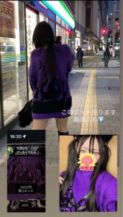 紫色 炎グラフィック 長袖トップスのサムネイル
