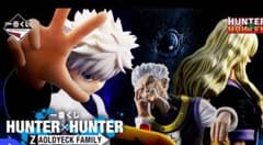 이치 반 복권 HUNTER × HUNTER 1 로트 71 점 세트
