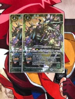 バトスピ クワガオキナのサムネイル
