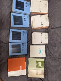 九大理系受験生向け参考書セット】総額4万円越え - メルカリ