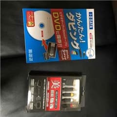 GV-USB2 、S+AV端子ケーブルのサムネイル
