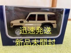 トヨタ博物館 新型 ランドクルーザー70 ベージュ プルバックカー ミニカーのサムネイル