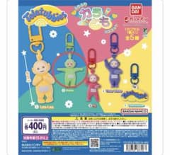 テレタビーズ ふわふわカラともマスコット Dipsyのサムネイル