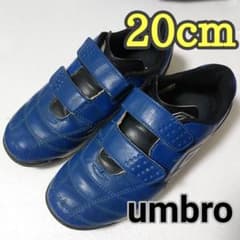 ※なーな様専用※アンブロ ジュニア サッカー トレーニングシューズのサムネイル