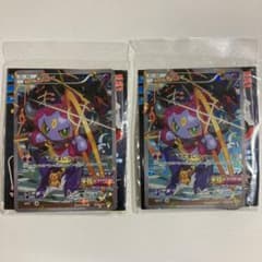 ポケモンカード フーパのサムネイル