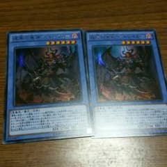 彼岸の鬼神　ヘルレイカーのサムネイル