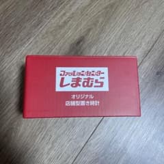 しまむら　ノベルティ　時計のサムネイル