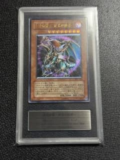 遊戯王 FGD 混沌帝龍 シャイニングウィングマン　等レリーフ　大量まとめ レリーフ】混沌帝龍−終焉の使者− 1枚の通販 ばーみあん。（993828189