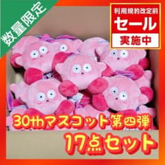 キョウ様 リクエスト 2点 まとめ商品