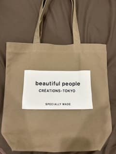 beautiful people トートバッグ ベージュのサムネイル