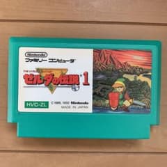 ゼルダの伝説のサムネイル