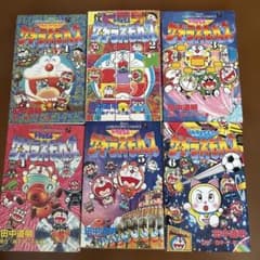 絶版・希少】ザ・ドラえもんズ 全6巻 完結 セット - メルカリ