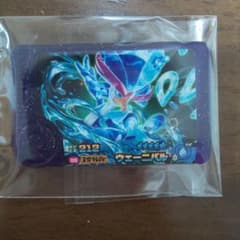 フレンダスーパートレジャーのサムネイル