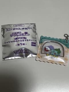 コメダ珈琲店　豆菓子風チャームのサムネイル