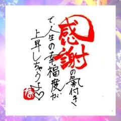 りーたん様　専用ページのサムネイル