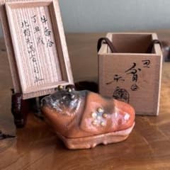 干支香合 北野天満宮司 吉村楽入造 丑年 楽焼 茶道具 共箱 干支香合 北野天満宮司 吉村楽入造 丑年 楽焼 茶道具 共箱 - メルカリ