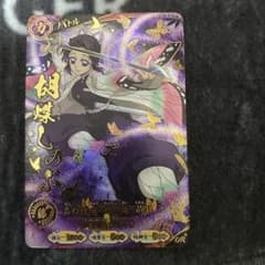 鬼滅の刃 日輪バトルスラッシュ 胡蝶しのぶ UR パラレル - メルカリ