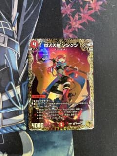 烈火大聖 ソンクン 金トレジャー 金 - メルカリ