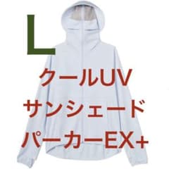 【ワークマン】クールUVサンシェードパーカーEX ＋　サックス　Ｌサイズのサムネイル