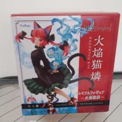 東方　フィギュアのサムネイル
