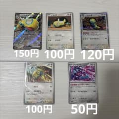 포켓몬 카드 노코치 노코코치 ex 게노섹트