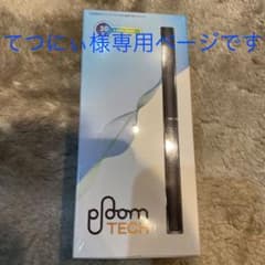 Ploom TECH スターターキット 純正のサムネイル