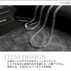 シルバー925 6面ダブル 喜平チェーン ネックレス 55cm SILVER - メルカリ