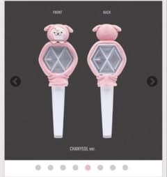 EXO 찬열 펜라이트 데코 커버 FANLIGHT 공식 상품