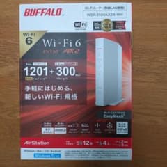 BUFFALO WSR-1500AX2B-WH Wi-Fi 6 ルーターのサムネイル