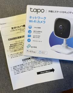 ねこのきもち付録　カメラ Tapo C100 購入証明書付き　1回テスト使用のみのサムネイル