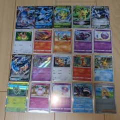 ポケモンカードゲーム まとめ売り 20枚セット - メルカリ