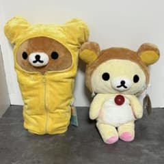 レア　初期　希少　リラックマ　コリラックマ　寝袋　帽子　水玉　ぬいぐるみ レア 初期 希少 リラックマ コリラックマ 寝袋 帽子 水玉 ぬいぐるみ