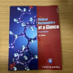 Medical Biochemistry at a Glanceのサムネイル