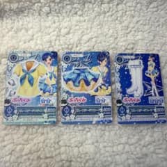 アイカツカード ブルーステージコーデ 霧矢あおい3枚セットのサムネイル